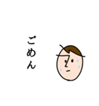 真顔くんのお返事 1（個別スタンプ：5）