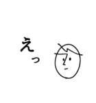 真顔くんのお返事 1（個別スタンプ：6）
