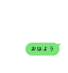 楽々スタンプメッセージ（個別スタンプ：1）