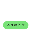 楽々スタンプメッセージ（個別スタンプ：2）