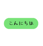 楽々スタンプメッセージ（個別スタンプ：3）