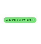 楽々スタンプメッセージ（個別スタンプ：5）