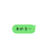 楽々スタンプメッセージ（個別スタンプ：6）