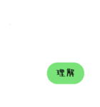 楽々スタンプメッセージ（個別スタンプ：8）