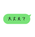 楽々スタンプメッセージ（個別スタンプ：9）