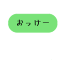 楽々スタンプメッセージ（個別スタンプ：10）