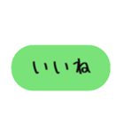 楽々スタンプメッセージ（個別スタンプ：11）