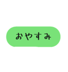 楽々スタンプメッセージ（個別スタンプ：12）