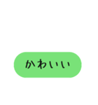楽々スタンプメッセージ（個別スタンプ：14）