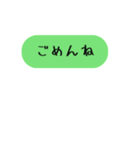 楽々スタンプメッセージ（個別スタンプ：16）