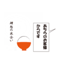 自堕落な男の子とウサギにいたわってもらう（個別スタンプ：4）