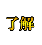 ゴールデンスタンプゥ（個別スタンプ：2）