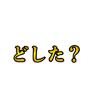 ゴールデンスタンプゥ（個別スタンプ：5）