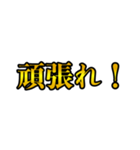 ゴールデンスタンプゥ（個別スタンプ：7）