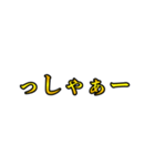 ゴールデンスタンプゥ（個別スタンプ：8）