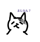 ななななんスタンプ（個別スタンプ：4）