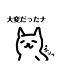 ななななんスタンプ（個別スタンプ：6）