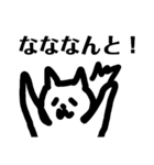 ななななんスタンプ（個別スタンプ：7）