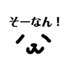 ななななんスタンプ（個別スタンプ：8）