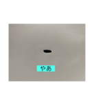 なまこさまのにちぢょう（個別スタンプ：1）
