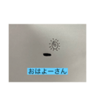 なまこさまのにちぢょう（個別スタンプ：2）