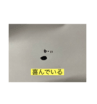 なまこさまのにちぢょう（個別スタンプ：4）