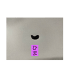なまこさまのにちぢょう（個別スタンプ：5）