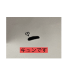 なまこさまのにちぢょう（個別スタンプ：6）