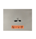 なまこさまのにちぢょう（個別スタンプ：8）