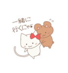 ねことくま、にゃ！！（個別スタンプ：18）