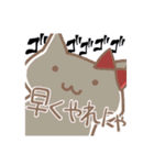 ねことくま、にゃ！！（個別スタンプ：20）