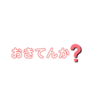 怒ってる時使えるスタンプ（個別スタンプ：4）