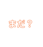 怒ってる時使えるスタンプ（個別スタンプ：6）