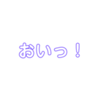 怒ってる時使えるスタンプ（個別スタンプ：7）