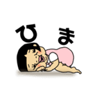 ホノカチん（個別スタンプ：1）