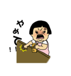 ホノカチん（個別スタンプ：2）