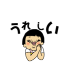 ホノカチん（個別スタンプ：7）