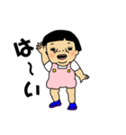 ホノカチん（個別スタンプ：15）