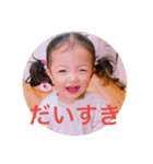 おおはたさんち（個別スタンプ：6）