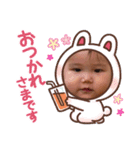 ハル☆ルイ（個別スタンプ：8）