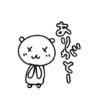 ゆるゲーマー（個別スタンプ：8）