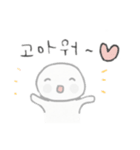 韓ドラのまる。タンプ（個別スタンプ：1）