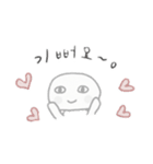 韓ドラのまる。タンプ（個別スタンプ：2）