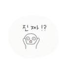 韓ドラのまる。スタンプ2（個別スタンプ：2）