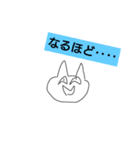 うひょひょひょ猫の日常編（個別スタンプ：1）