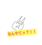 うひょひょひょ猫の日常編（個別スタンプ：2）
