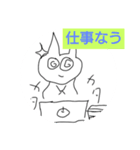 うひょひょひょ猫の日常編（個別スタンプ：5）