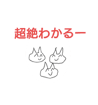 うひょひょひょ猫の日常編（個別スタンプ：6）