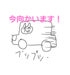 うひょひょひょ猫の日常編（個別スタンプ：7）