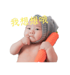 楽楽の世界（個別スタンプ：4）